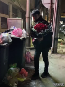 男子垃圾桶旁捡玫瑰送妻子 网友佩服：都是过日子的人